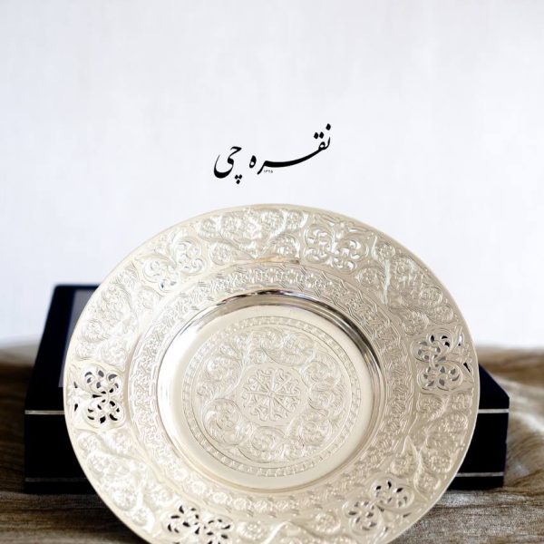 شیرینی خوری سنتی